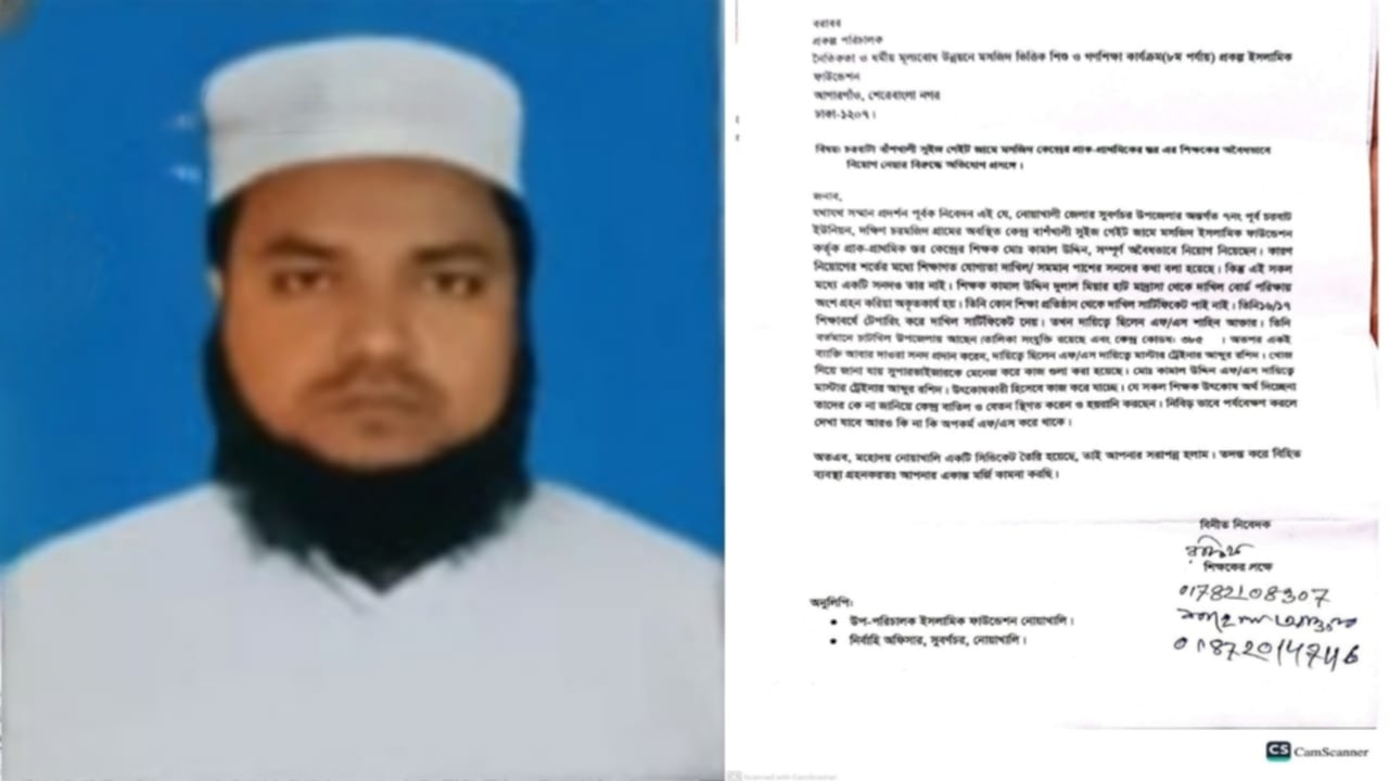 শিরোনাম