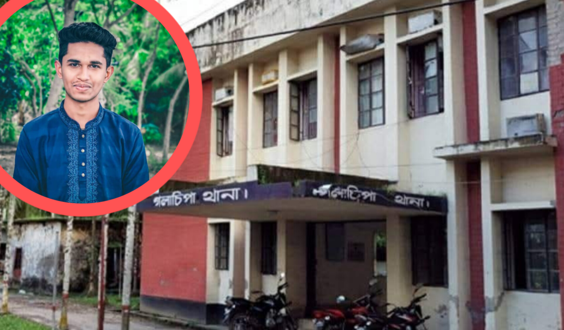 শিরোনাম