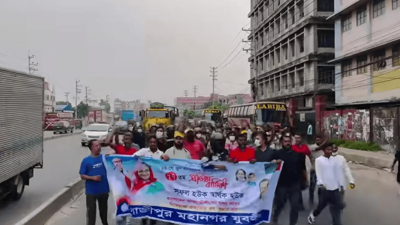 শিরোনাম