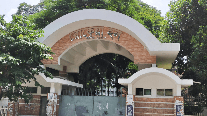 শিরোনাম