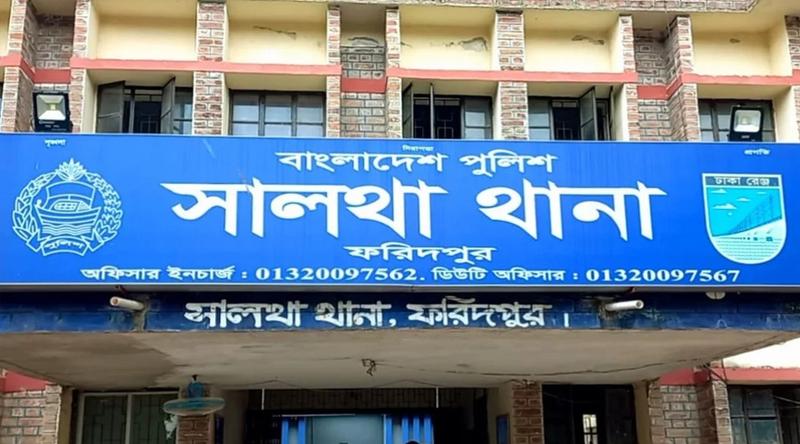 শিরোনাম