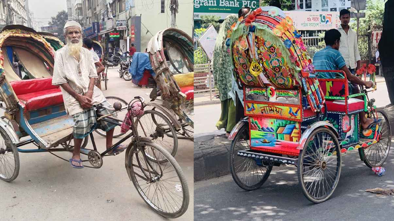 শিরোনাম