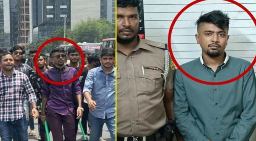 শিরোনাম
